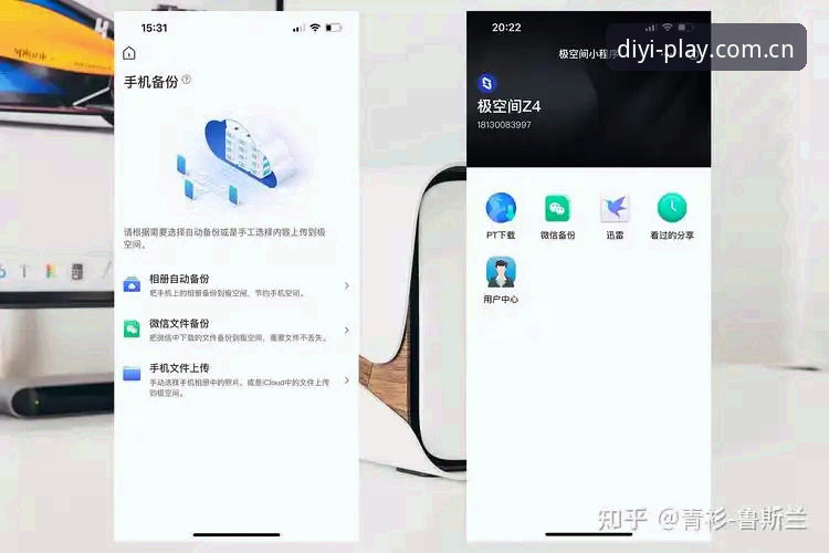 第一娱乐更新内容全面解析：老用户带你深度体验新版本亮点