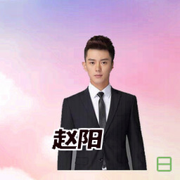 赵阳